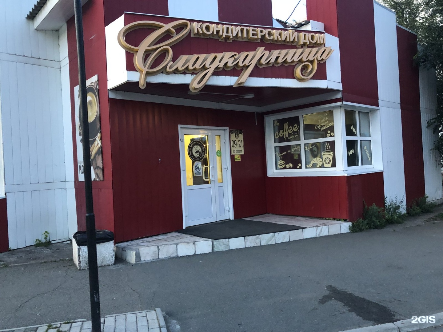 школа 3 саяногорск. саяногорск 8 микрорайон. саяногорск 8 микрорайон. саяногорск южный микрорайон 1. саяногорск 8 микрорайон.