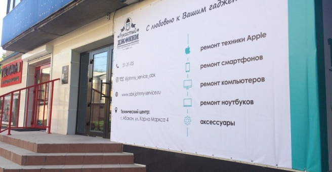 Рукастый джонни ул карла маркса 4 фото