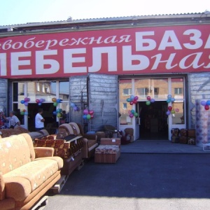 Фото от владельца Красноярская мебельная база, торговая фирма