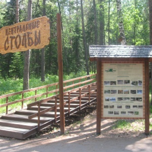 Фото от владельца Столбы, заповедник