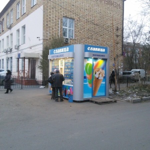 Фото от владельца Славица, киоск по продаже мороженого