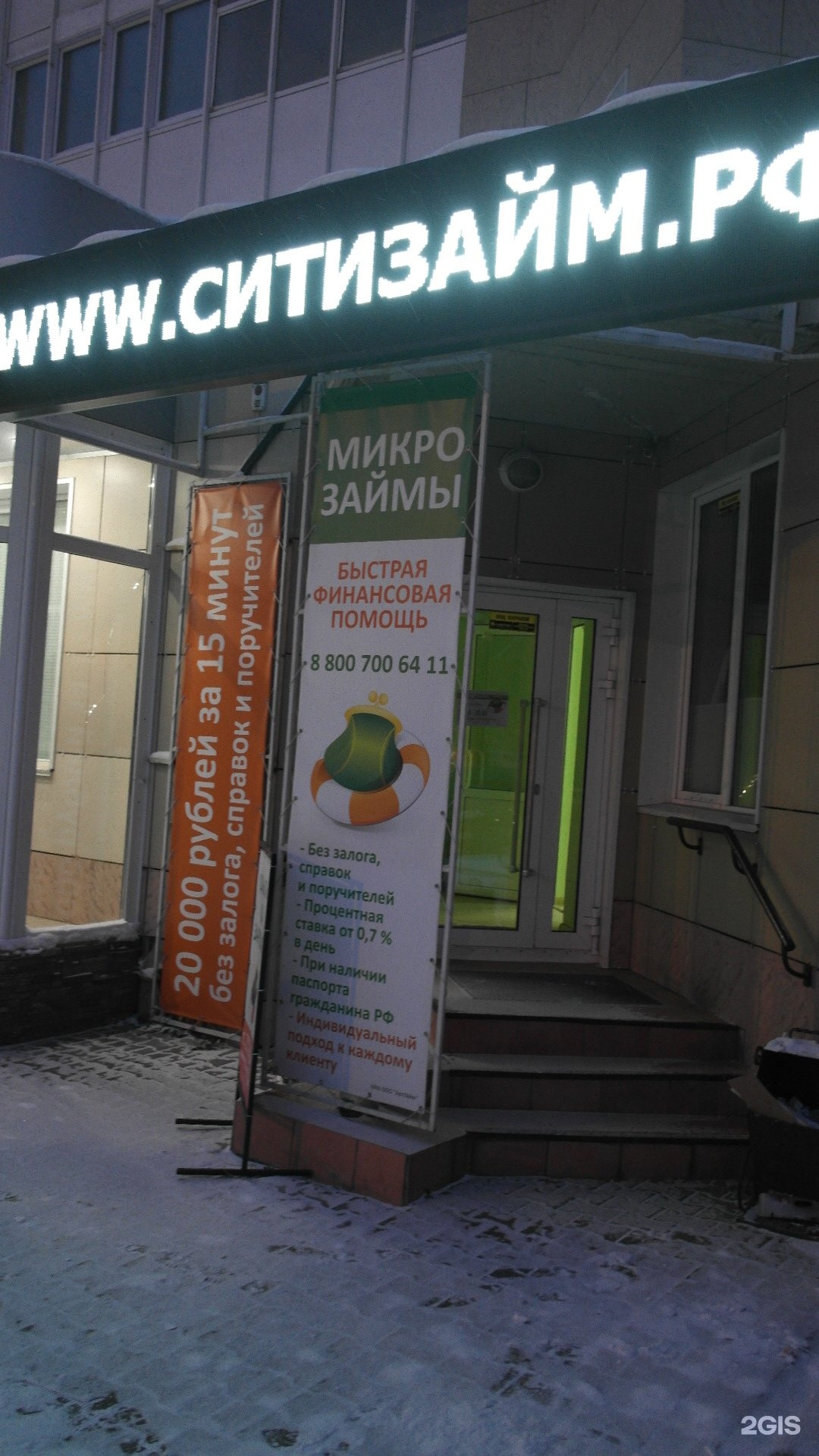 Займы длительные без проверок и на карту с плохой кредитной историей