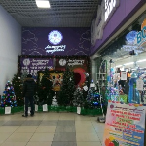 Фото от владельца Атмосфера праздника, сеть супермаркетов праздничных товаров
