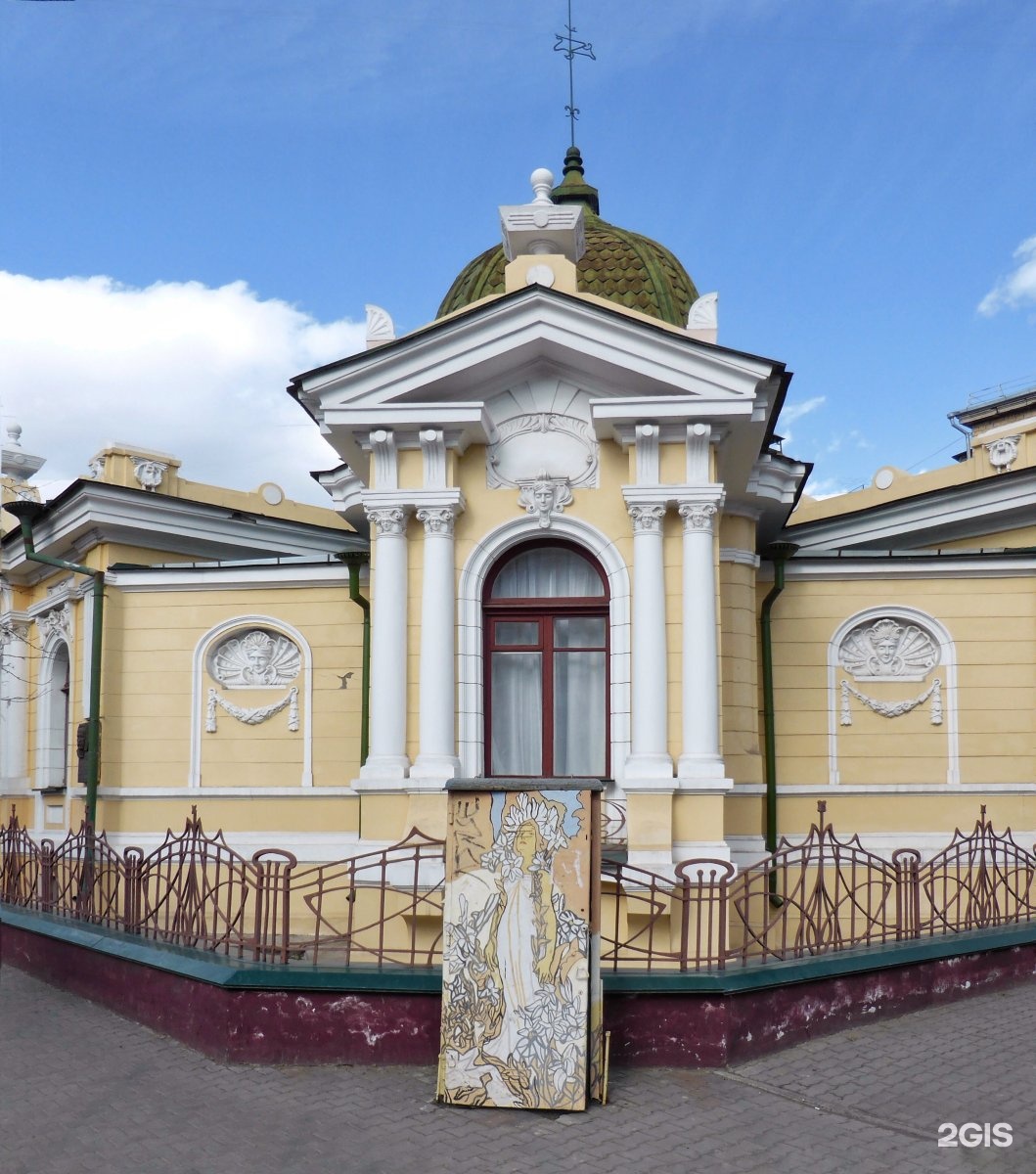 музей усадьба сурикова в красноярске