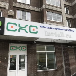 Фото от владельца СКС, компания по продаже видеонаблюдения