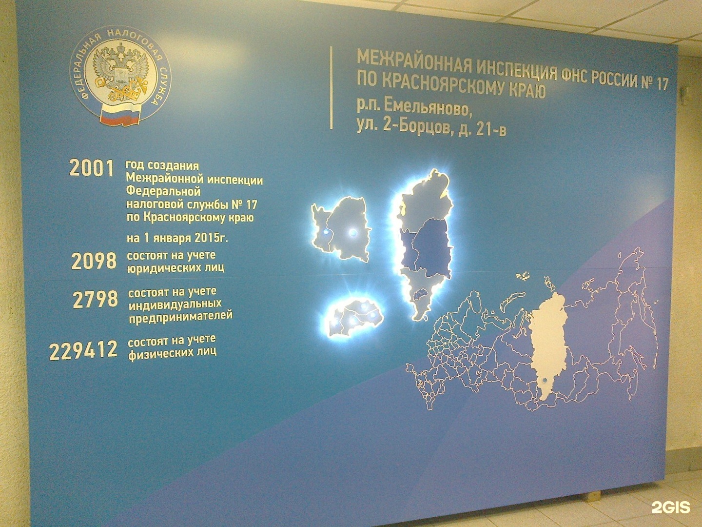 Информ реклама. Информ реклама