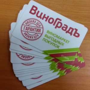 Фото от владельца +Card, производственная компания