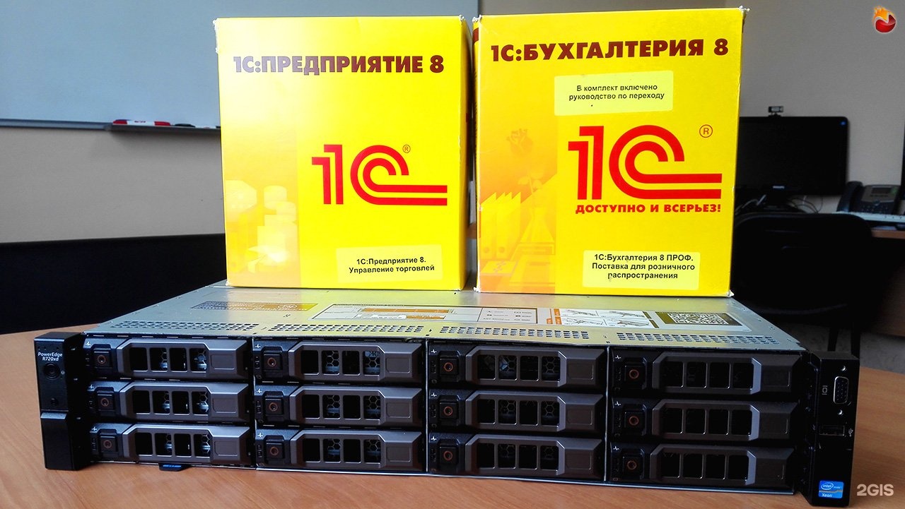 01 сервер. Сервер 1с предприятие. Сервер 1с в аренду. Сервер 1с в аренду. 1с программа аренда.