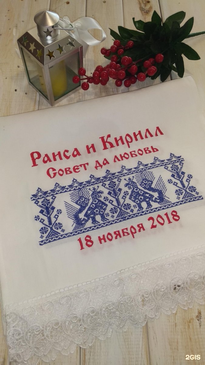 Ип новикова мебель