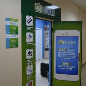 Фото от владельца MobiRound.ru, компания по продаже аксессуаров и ремонту мобильных телефонов