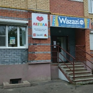 Фото от владельца Wazazi, интернет-магазин детских товаров