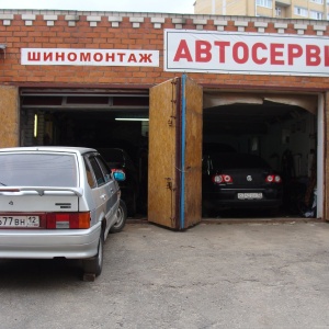 Фото от владельца Автосервис