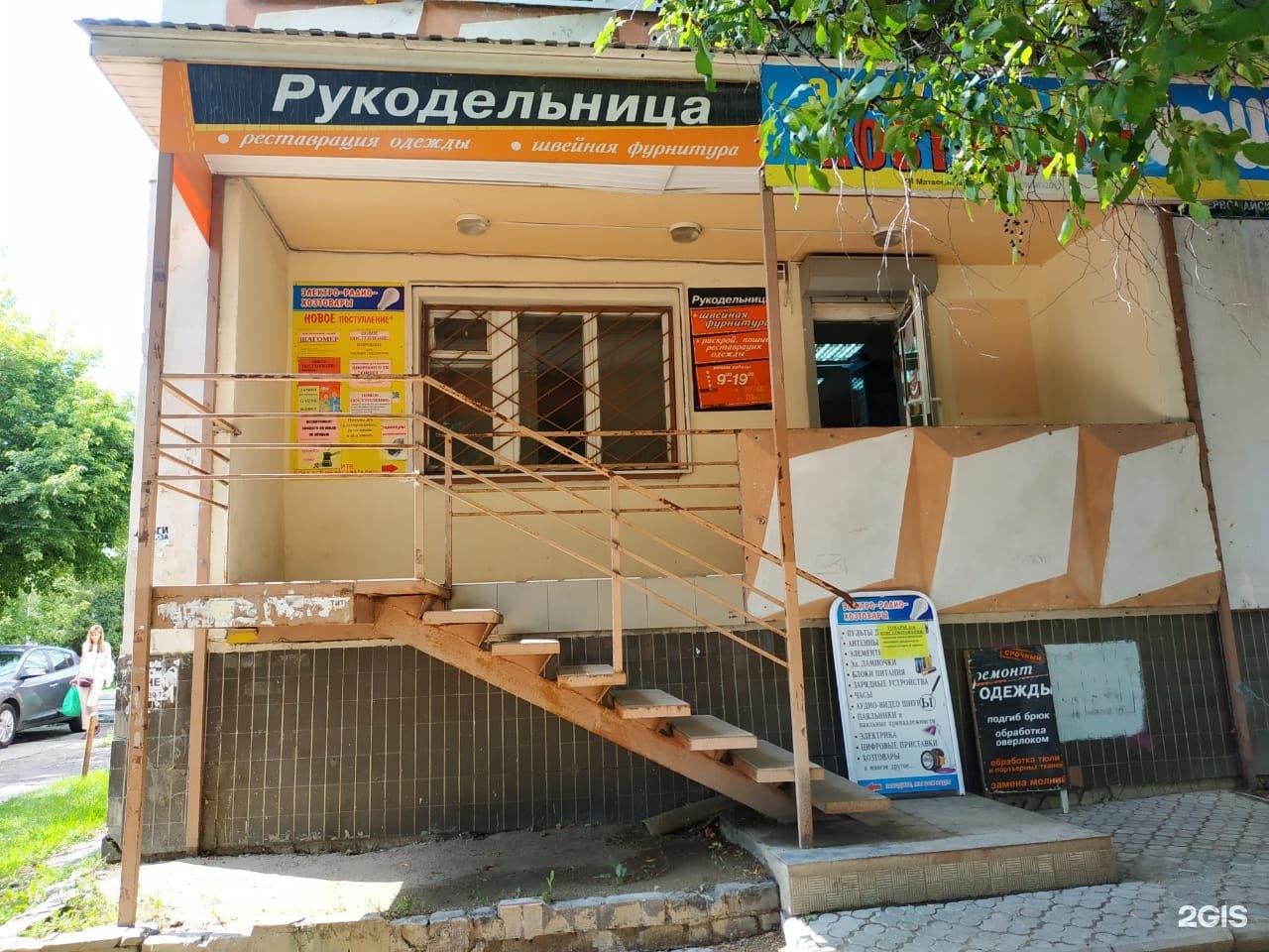 йошкар-ола, ул. ремонт одежды йошкар. первомайская улица 14 йошкар-ола. ремонт одежды йошкар. ателье центр города.