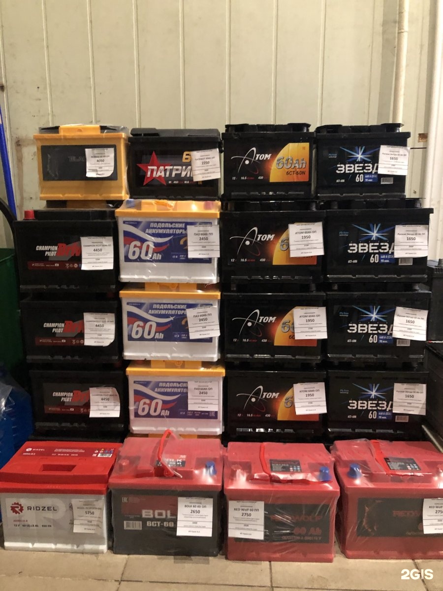 Магазин аккумуляторов. Улица тургенева орел 39а. Магазин аккумуляторов в орле на московской. Магазин аккумуляторов в орле на васильевской цены. Мир аккумуляторов орел.