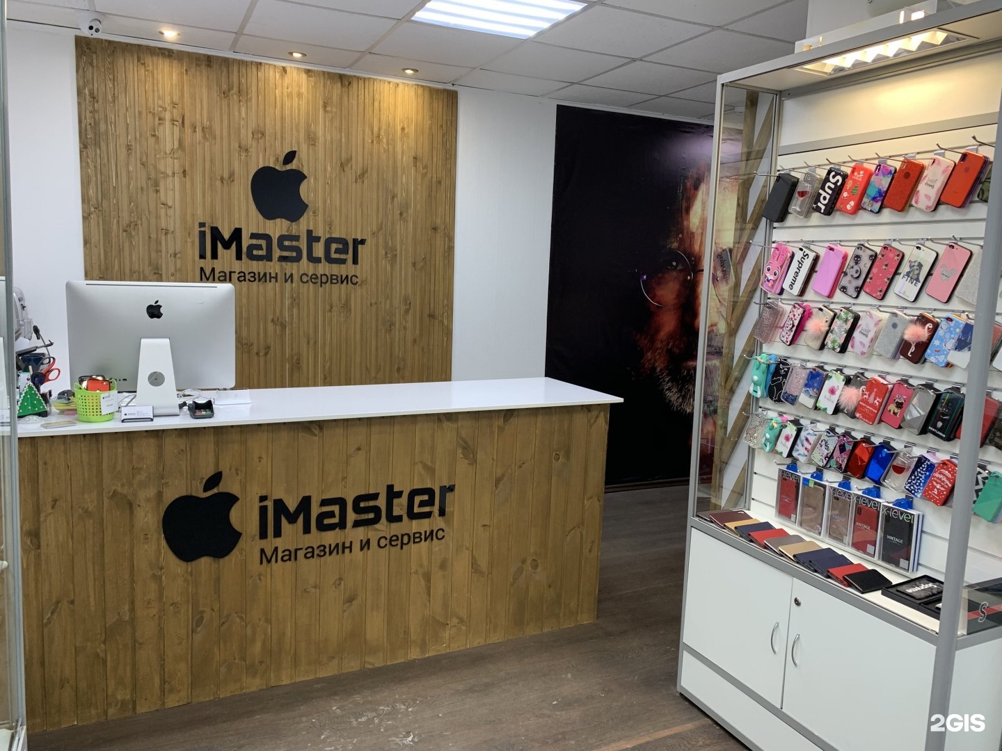 Store nces by. Сервис в магазине. Imaster43. IMASTER Киров. Сервис магазинчик.