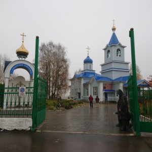 Фото от владельца Свято-Казанский храм