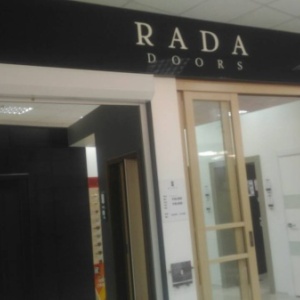 Фото от владельца Rada Doors, торговая компания