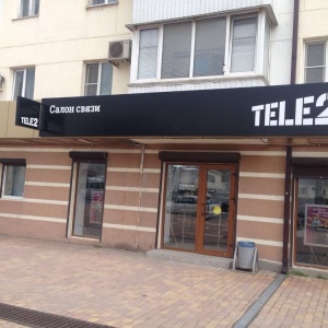 Фото от владельца Tele2, оператор сотовой связи