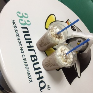 Фото от владельца 33 пингвина, кафе-мороженое
