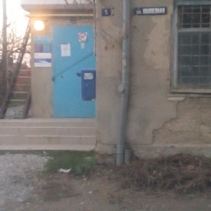 Photo from the owner Post Office №431, Stanitsa Anapskaya