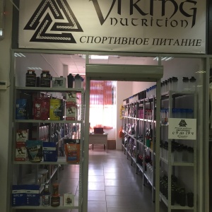 Фото от владельца Viking Nutrition, магазин спортивного питания