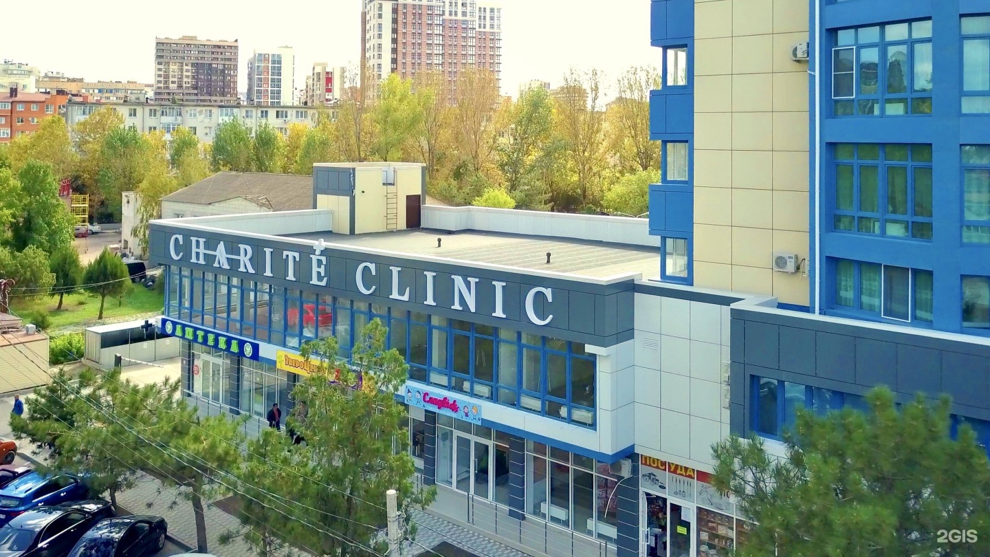 Амбулатория анапская. Charite Clinic Анапа. Астраханская 76 Анапа. Астраханская 86 Анапа. Поликлиника Анапа Астраханская 97.