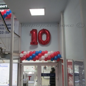 Фото от владельца Кибаллунс, салон по продаже и оформлению воздушными шарами