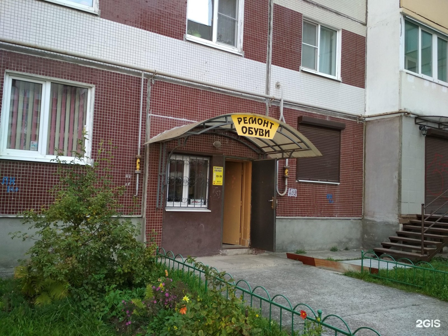 Сервисные центры в великом новгороде