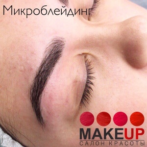 Фото от владельца Make Up, салон красоты