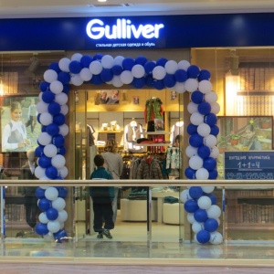 Фото от владельца Gulliver, магазин детской одежды