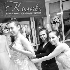 Фото от владельца Колечко, свадебный салон