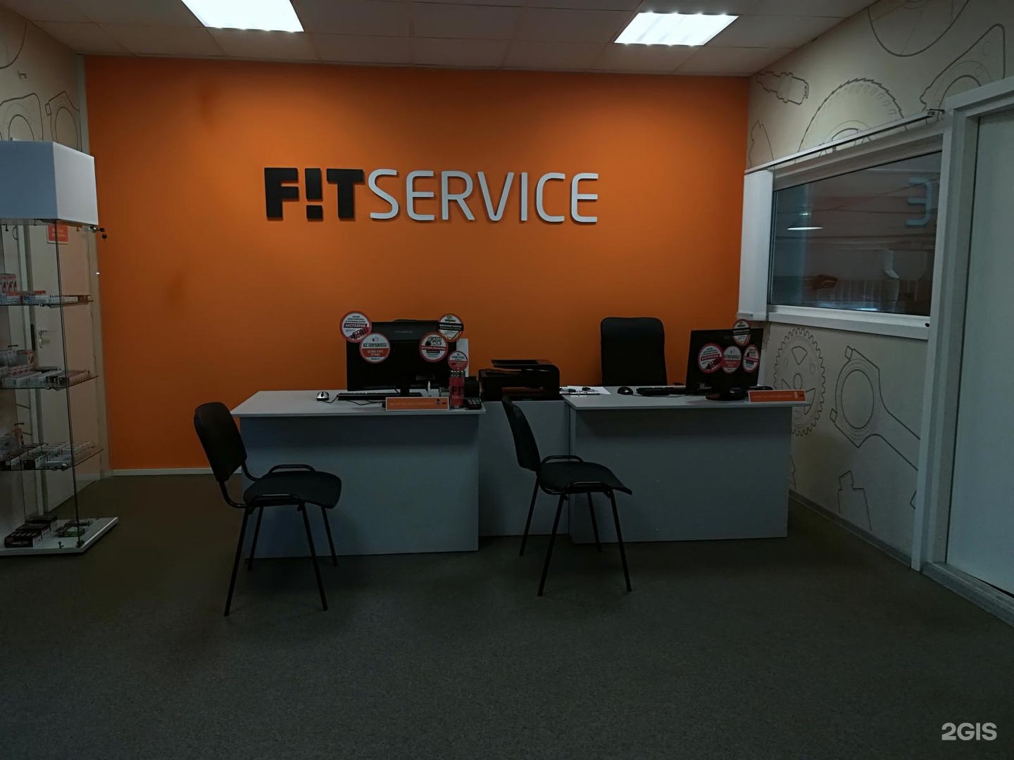 Фит сервис клиентская зона. Интерьер Fit service. Фит сервис Петрозаводск. Фит сервис комната.