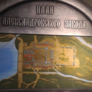 Фото от владельца Музей промышленной истории Петрозаводска