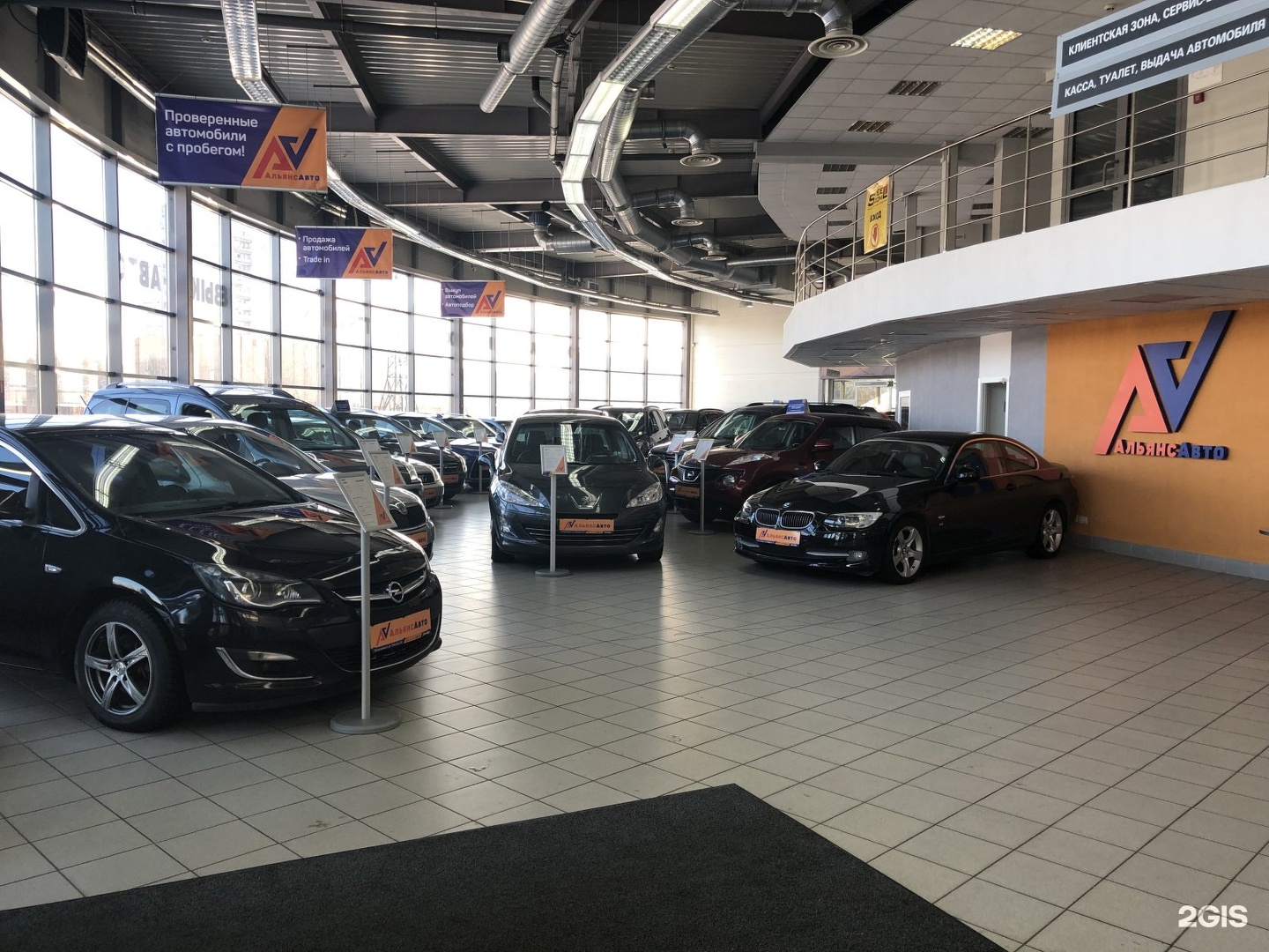 Кар Спот Автосалон Купить Авто С Пробегом