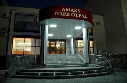 Тамбов: Отель Амакс