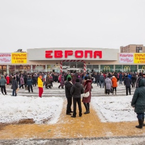 Фото от владельца Европа, сеть торговых центров