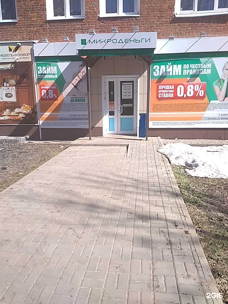 номер телефона где занято