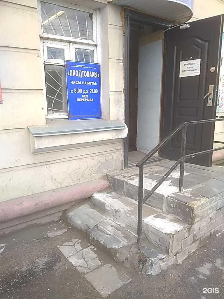 Магазин Золушка Тамбов Магазин Золушка Тамбов