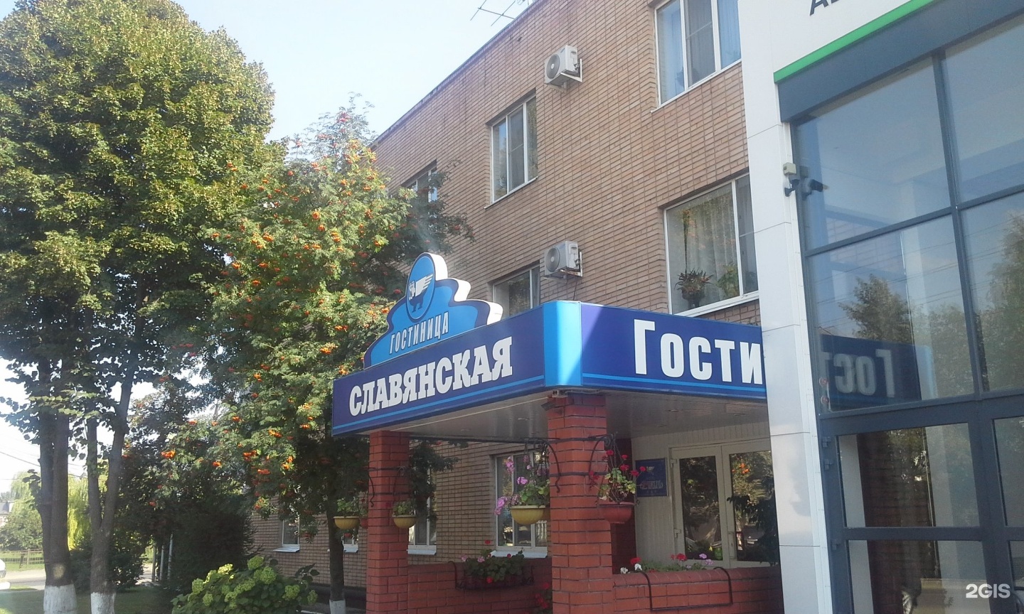 Гостиница славянская тамбов