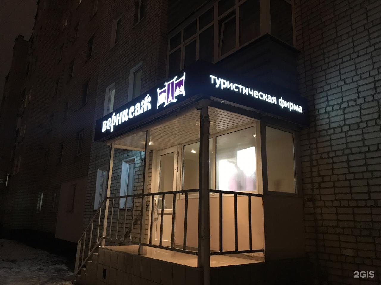 Турфирма тамбов