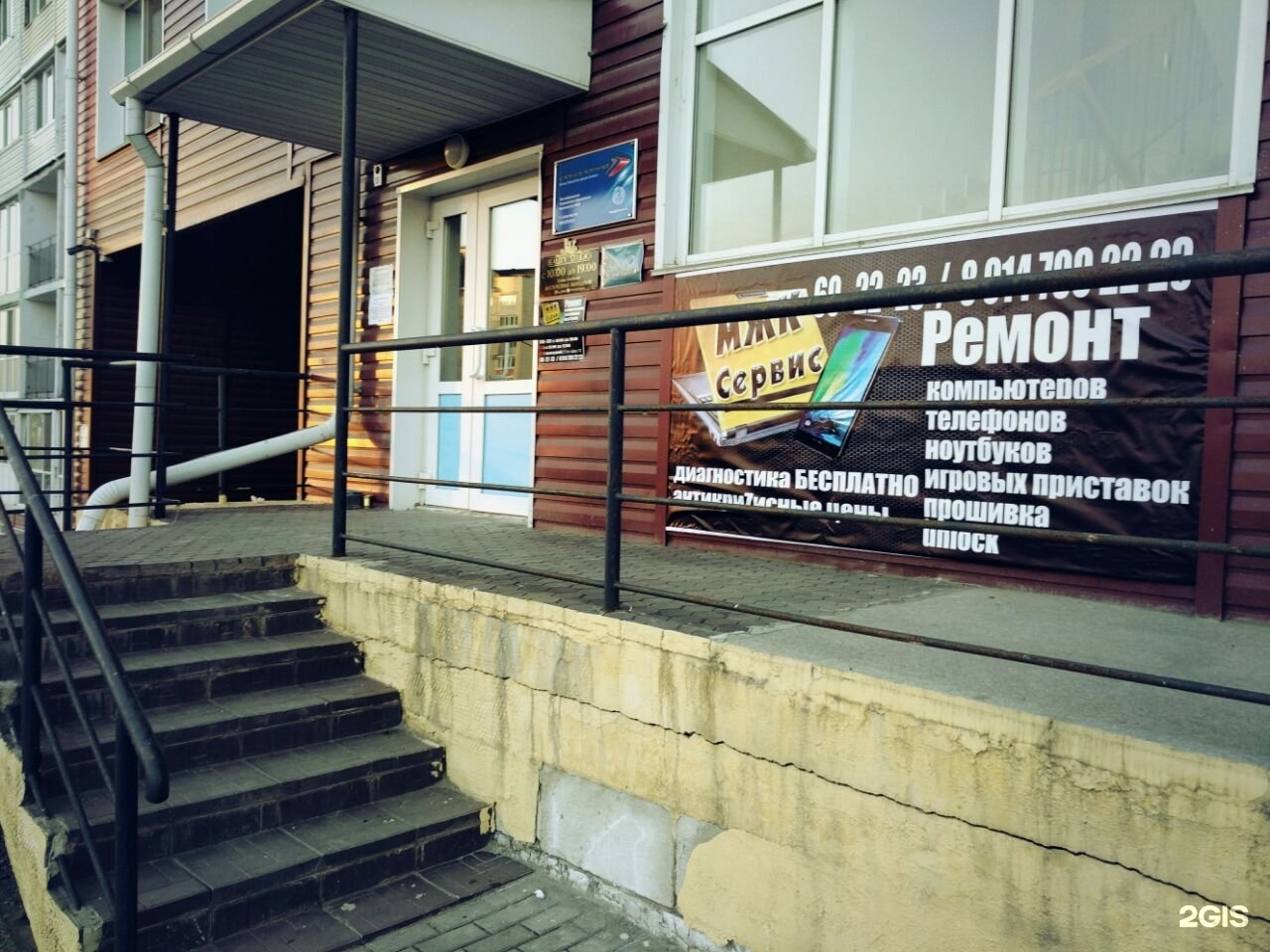 Находка мжк бульвар энтузиастов. Город находка бульвар энтузиастов 12/1. Бульвар энтузиастов д. Бульвар энтузиастов 1 находка. Бульвар энтузиастов 12/1 находка.