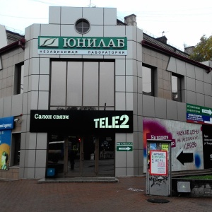 Фото от владельца Tele2, оператор сотовой связи