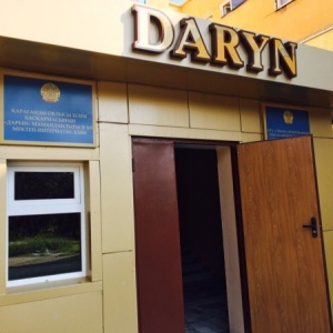 Фото от владельца Дарын, Карагандинская областная специализированная школа-интернат для одаренных детей