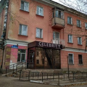 Фото от владельца CELEBRITY, салон красоты