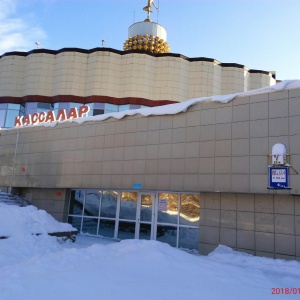 Фото от владельца Карагандинский цирк