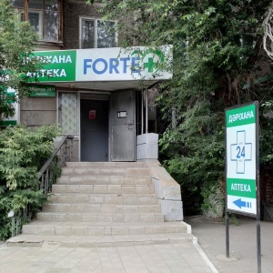 Фото от владельца Forte+, сеть аптек