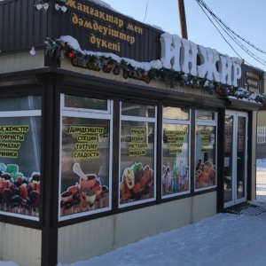 инжир логотип. пулковское шоссе 40. магазин инжир орел. магазин инжир орел. магазин инжир.