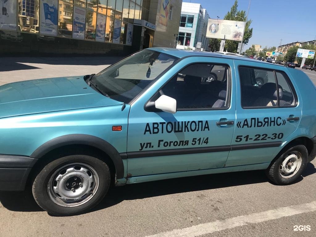 Автошкола сокол