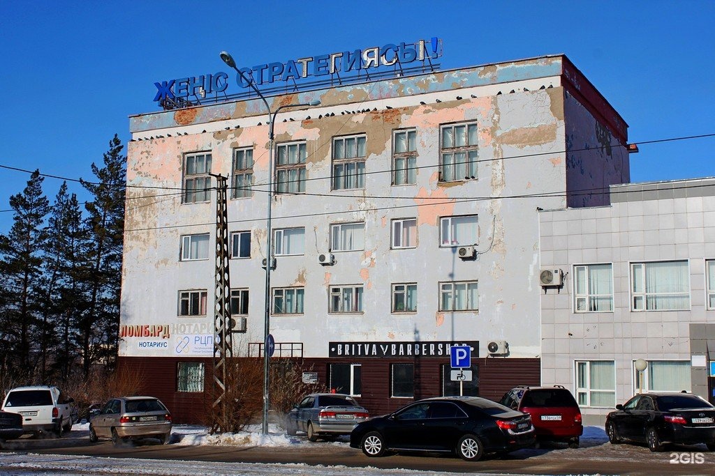 отдел жилищно коммунального хозяйства пассажирского транспорта