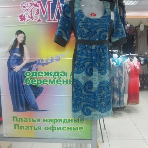Фото от владельца Планета мам, магазин одежды для беременных